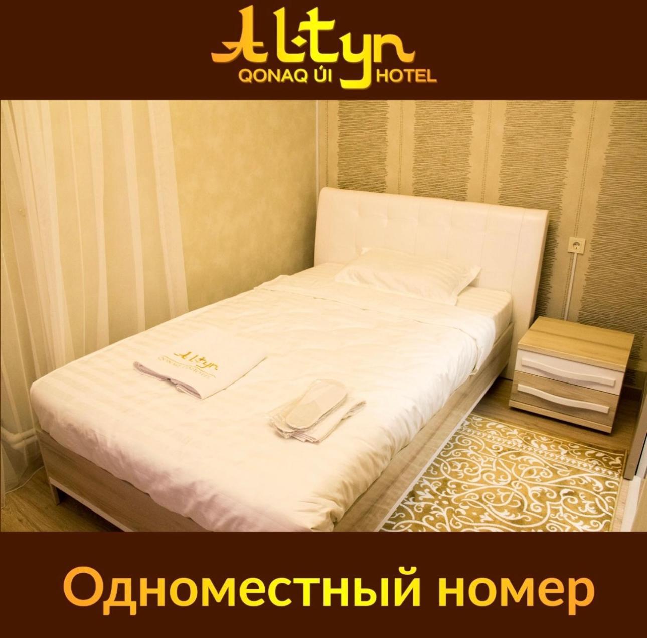 Altyn Aparthotel Astana Exterior foto
